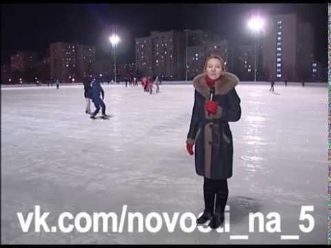 Каток медео набережные челны Каток медео набережные челны