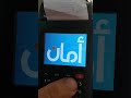 مميزات ماكينه أمان نيو لاند 600 التي تدعم شحن كروت الكهرباء من  01000009401