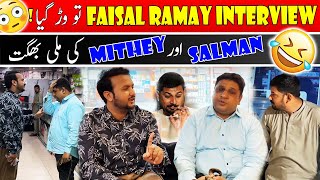 Faisal Ramay Interview toh Warr gaya ! Shugliyaat with Salman Arshad Official - Latest Episode