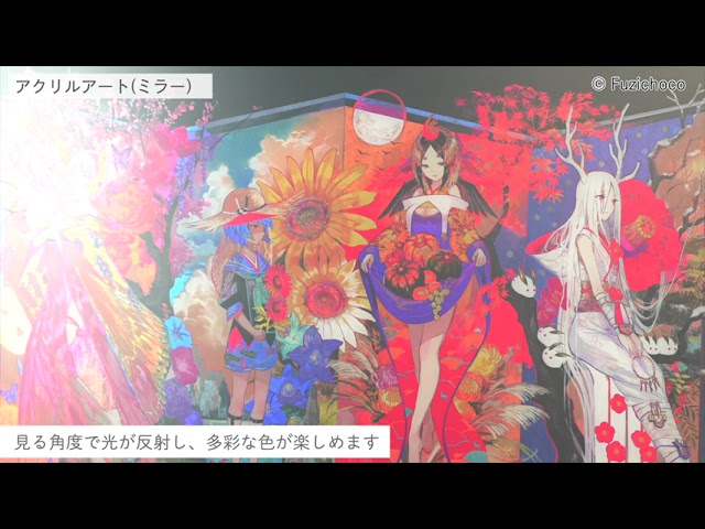 アクリルアート（ミラー）紹介 - YouTube