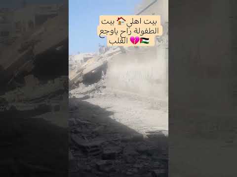 ياحسرة العين والدمع على جراحنا المنسية لايك اشتراك لايك