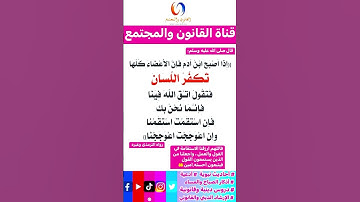 فضل الاستقامة # أذكار الاستيقاظ # فضل الذكر #اكسبلور #تيك_توك #ترند #instagram#لايك#