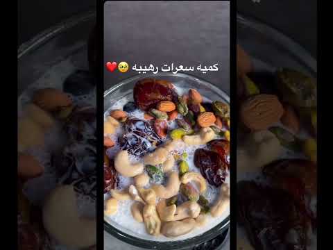 كميه سعرات رهيبه مع بروتين اكسبلور   