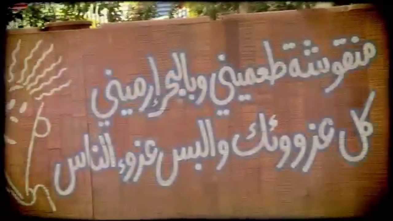 Zaroob || Street Food Concept Restaurant