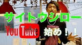 整体 マッサージ 楽門整体 千歳烏山店 Youtube 整体 マッサージ 楽門整体 千歳烏山店 Youtube