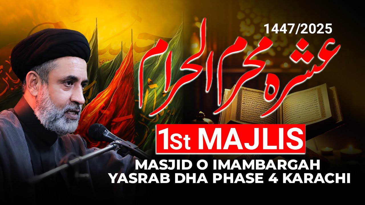 1st Muharram || Imambargah Yasrib DHA Phase 4 Karachi ||Syed Muhammad Haider Naqvi || 2025