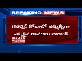 3 MLCs disqualified by Council Chairman, Swamy Goud