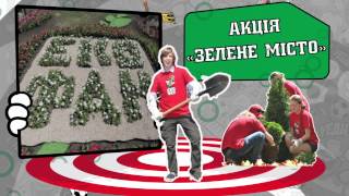 EFF UKR  HD 720p Video Sharing