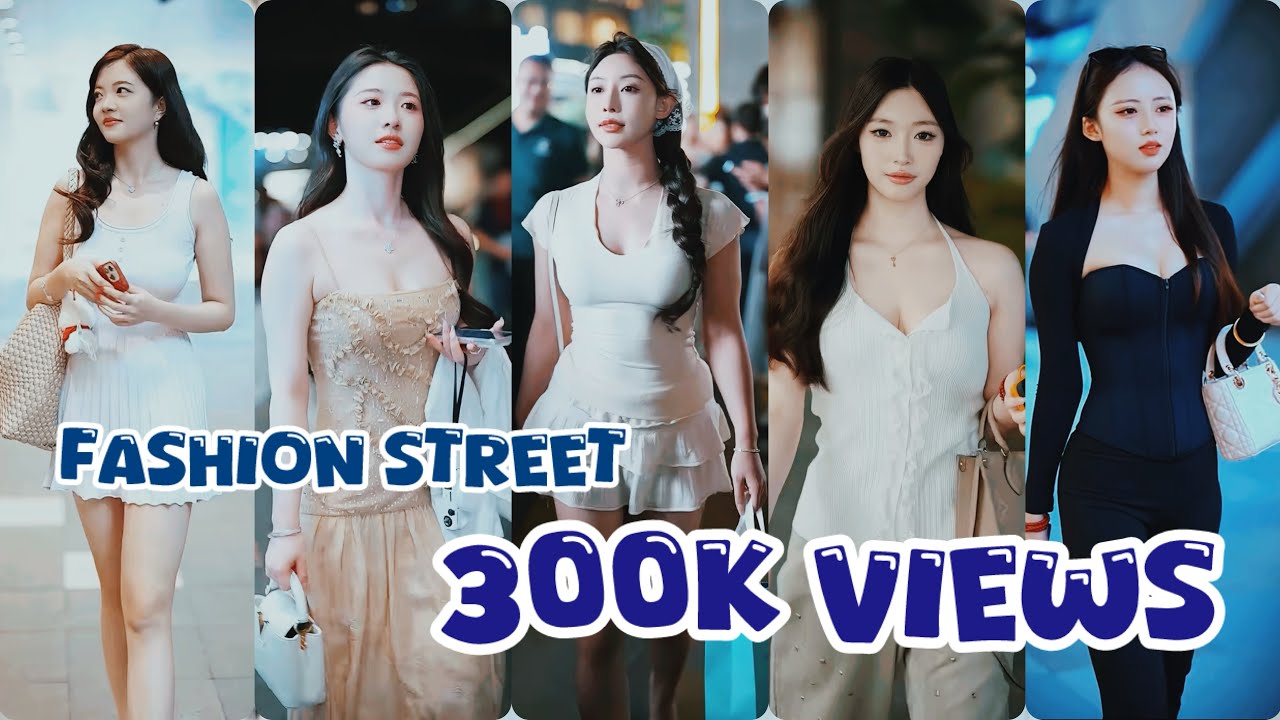 ⚡Лучшая уличная мода Douyin China | 💃🇨🇳2025 .ep01