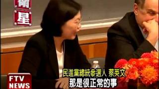 哈佛演講 蔡英文遇中生踢館民視新聞