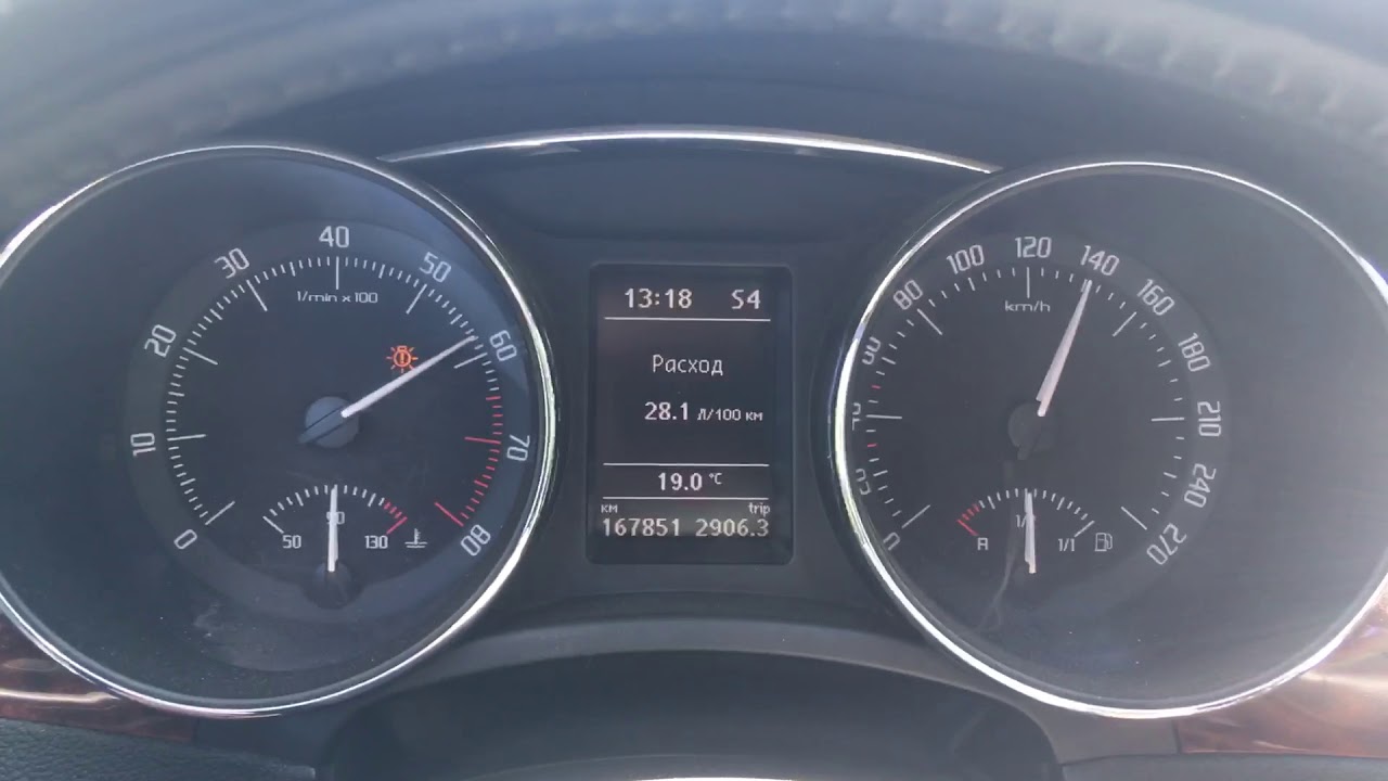 Расход шкода суперб 2009г 1,8 TSI - YouTube