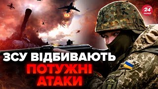 ⚡️Окупанти ОЗВІРІЛИ! ШТУРМИ не припиняються. Військовий розповів ДЕТАЛІ. Часів Яр ЗАРАЗ!