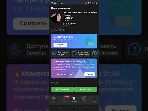 Видео: Отзиви за платформата Money Makers