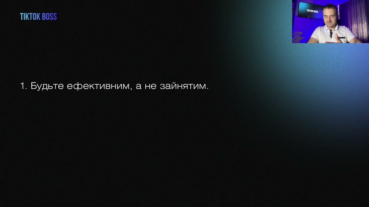 Модуль 1. Вступ — Transcript