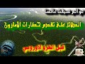 عوالم سبقت عالمنا حضارات الأمازون المفقودة قبل الغزو الأوروبي 2 دلائل تقدم حضارات الأمازون 
