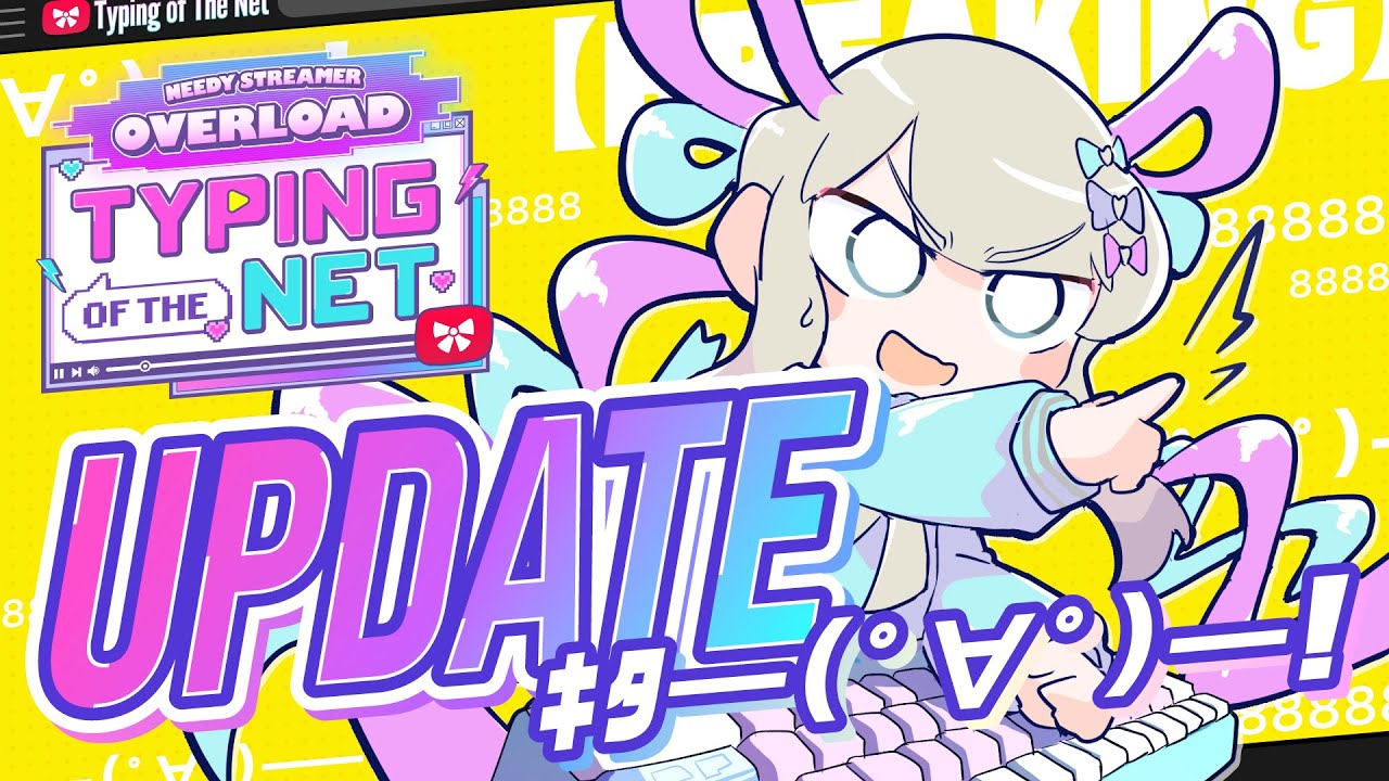 "NEEDY STREAMER OVERLOAD: Typing of The Net" Update Trailer