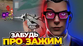 видео: ХВАТИТ СТРЕЛЯТЬ ЗАЖИМОМ В ВАЛОРАНТЕ! картинка: ХВАТИТ СТРЕЛЯТЬ ЗАЖИМОМ В ВАЛОРАНТЕ!