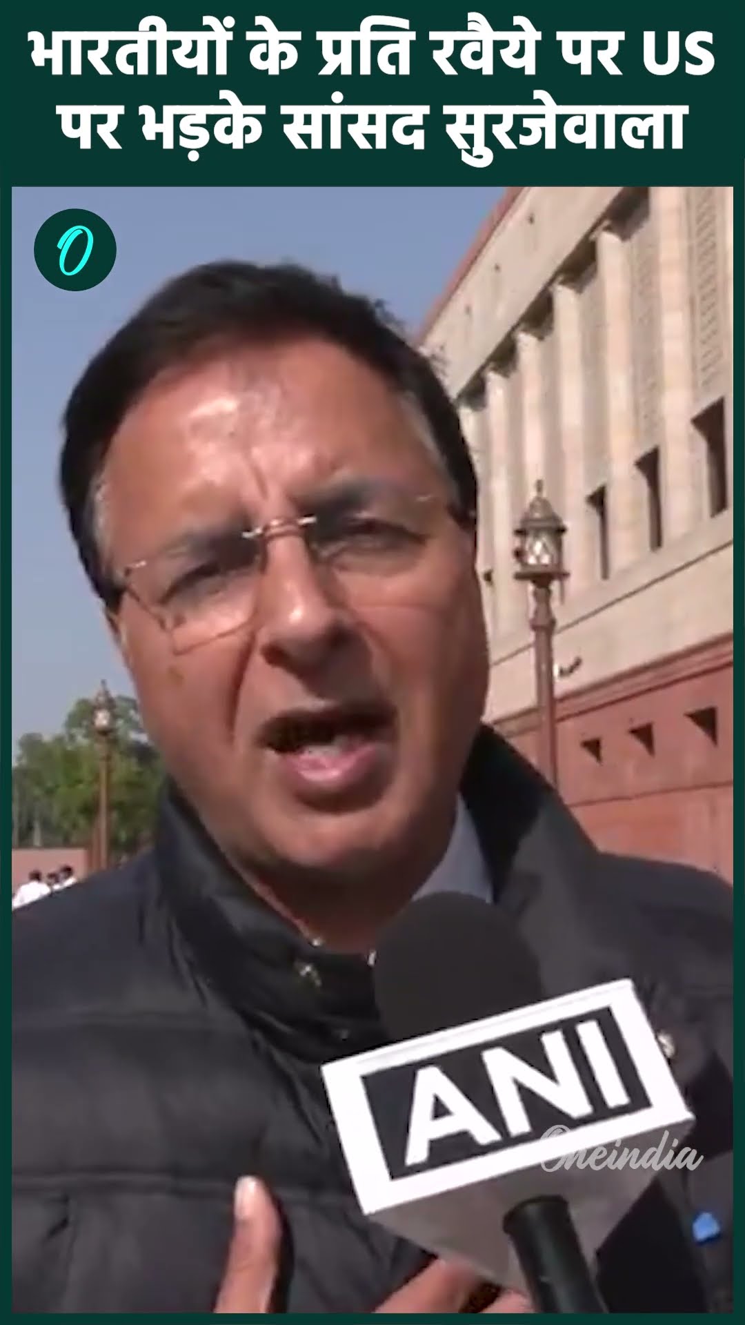 US Deported Indians: अमेरिका पर Randeep Surjewala भड़के | US Immigrants | वनइंडिया हिंदी #Shorts