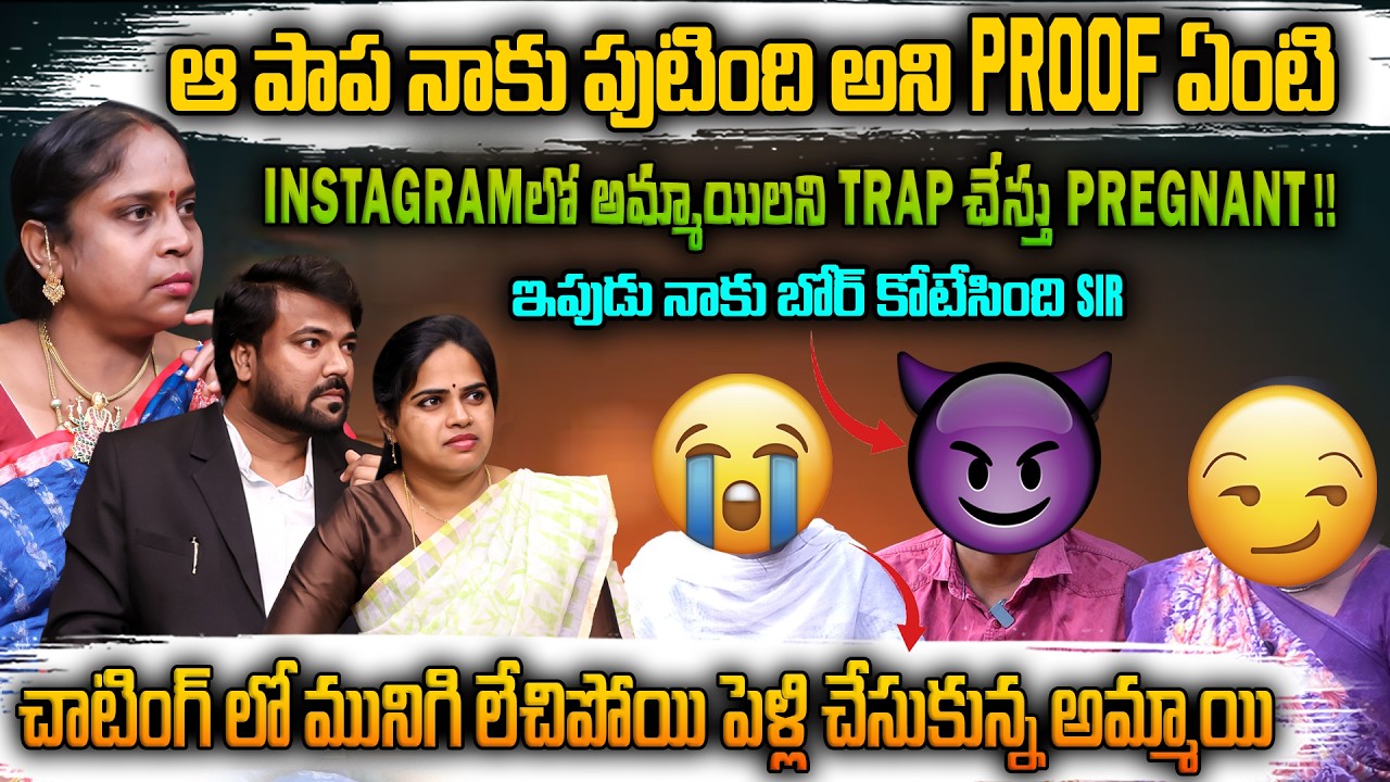 Naa Vichaarana | Latest Full Episode 93 | Best Legal Video | Advocate Ali