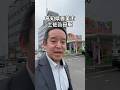 高知県香美市に来ました