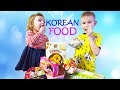 Kids Try Korean FOOD / Present from KOREA for Tim and Essy