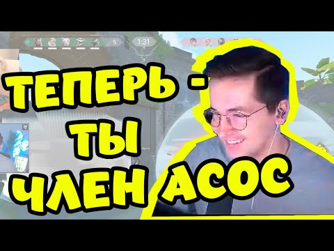 Видео: КАК РЕКРЕНТ НЕ СМОГ