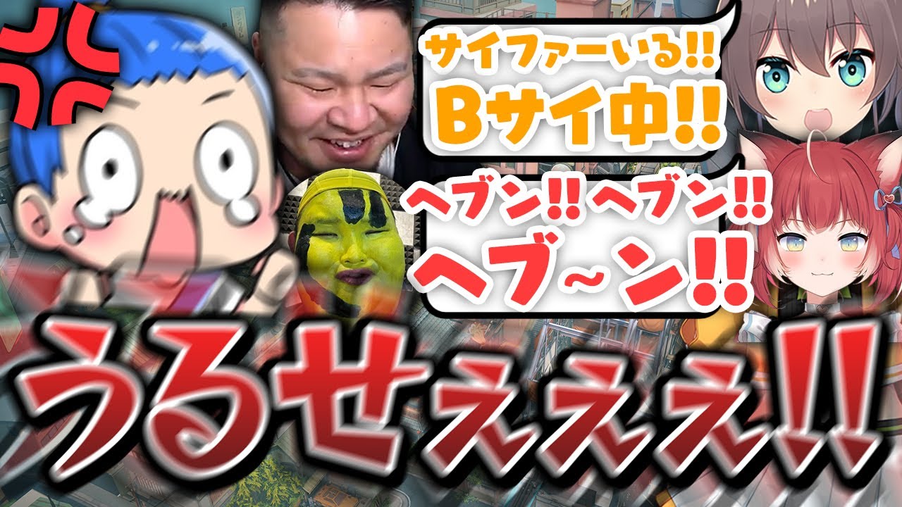 夏色まつりとかるびの「うるさすぎる報告」に困惑する濃すぎるフルパ