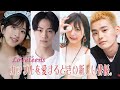 ラブティーンズ Loveteens: カップルを愛するときの新しい俳優。