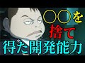 鬼怒田本吉に対するみんなの反応集【ワールドトリガー】＃shorts