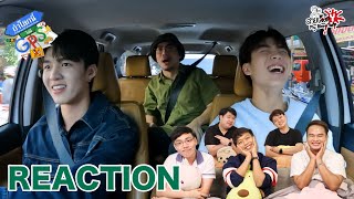 REACTION 'มีน-ปิง' | ถ้าโลกนี้ไม่มี GPS Ep.55 l สายเลือดY