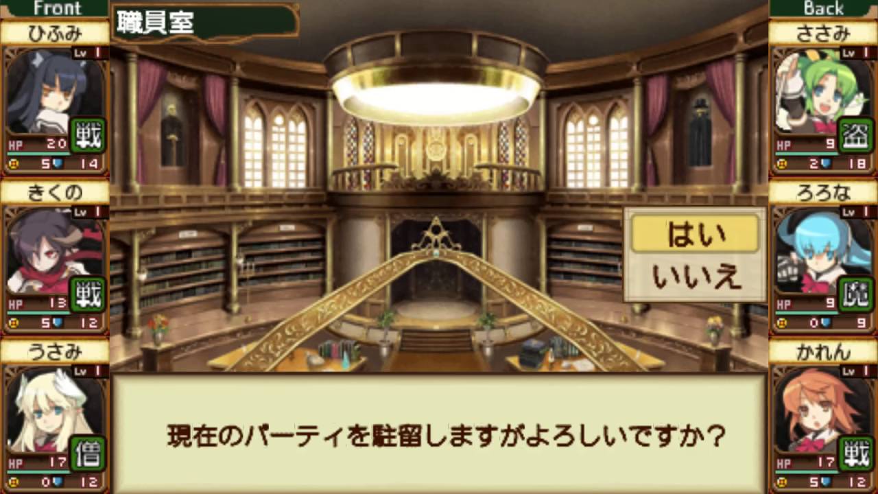 Ken to Mahou To Gakuen Mono Part 1 - Enrollment and first quests - YouTube