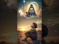 जब कोई नहीं होता तब महादेव होते है 🙏 #mahadev #bhakti #shortsfeed #shorts