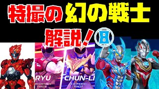 ✨超希少！幻の！？ブッダパワーズ★ブッダマン、激レア！？特撮ヒーローオマージュ ✨超希少！幻の！？ブッダパワーズ☆ブッダマン、DVD激レア！？特撮