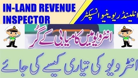 Inspector Inland revenue Interview preparation || Interview Tips || FPSC Inland Revenue Interview
