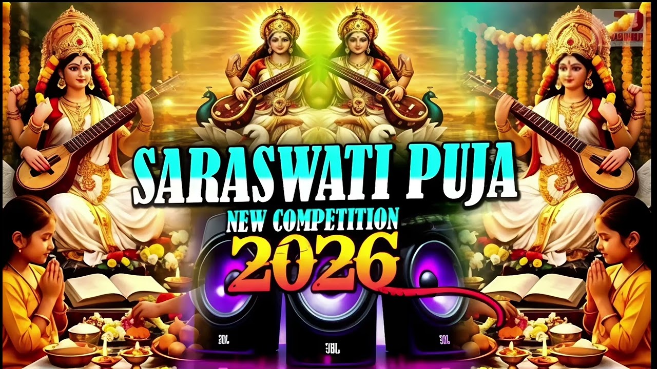 Mata Mata Jai Ho Mata Dj Bhakti Song Bhojpuri mix Competition Hard Bass Remix 