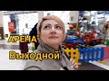 Норильск/ "АРЕНА"/Выходной день/Семья