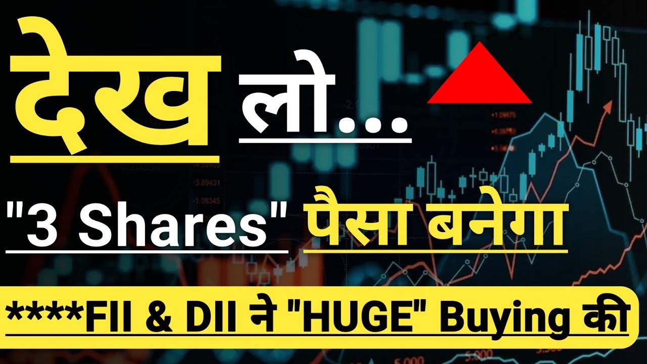 “GREAT NEWS” FOR STOCK MARKET 🔴🔴🔴 INVEST IN BHARAT 🇮🇳
