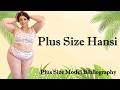 Plus Size Hansi British Plus Size Model Biography | Plus Size BBW Model | Curvy Fashion Model |