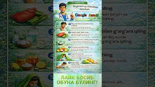 ANGINANI UY SHAROITIDA DAVOLASH #asmr #trend #rek #shorts #uzb #viral #kino #news #film
