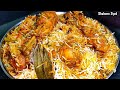 Muslim style chicken biryani recipe iftar dawat ya eid ki dawat muslim style chicken biryani banay