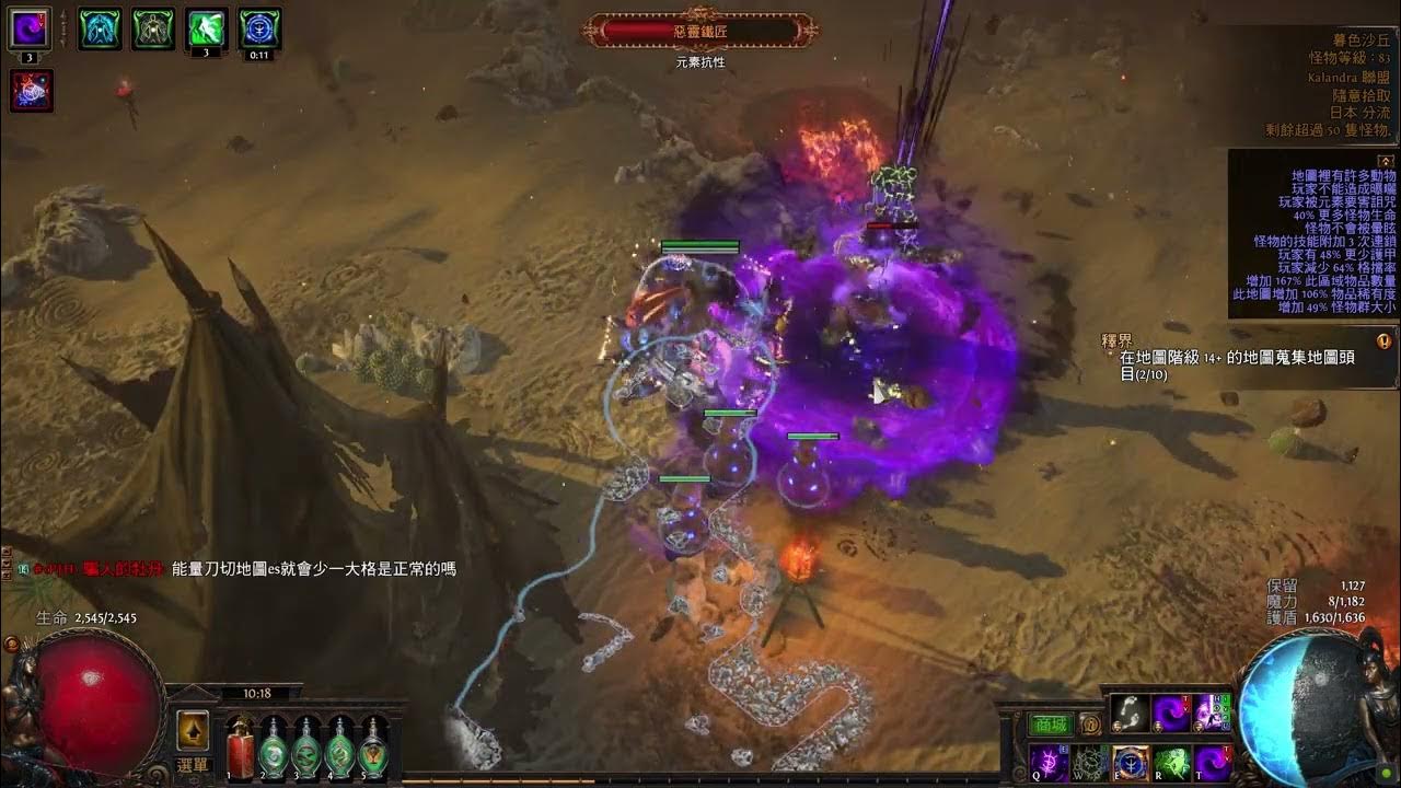 Poe hexblast. Нокту Enemy Poison.