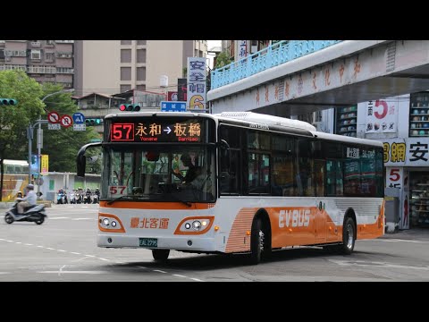雙北市公車特輯 9