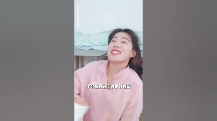 理解你不是任何人的義務，學會把自己變得更好理解才是對自己的要求 大學 京東1111給生活多點實在 京東電器巨超值百億補貼 4 - 天天要聞