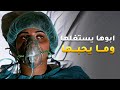 ضحك عالبنية ما يحبها ولا هي بنته بس عشان ياخذ منها لي يبيه ويرميها بالشارع أميمة في دار الأيتام