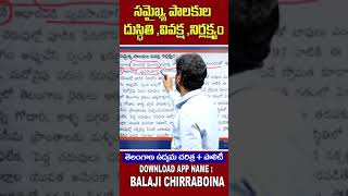 agriculture in Telangana #telanganamovment #tgpscupdates #tspscgroup2  @doordiebalaji