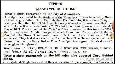 Long Questions of the chapter 5 Guru Gobind Singh. English literature Class+1.