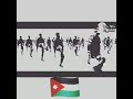 الجيش الاردني الله يحميهم مع شيله طرب جيش ابو حسين الجيش الاردني الله يحميهم مع شيله طرب جيش ابو حسين