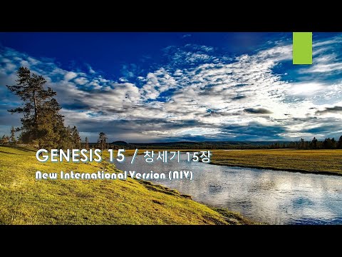 GENESIS 15 / 창세기 15장. New International Version (NIV) 영어 성경 낭독