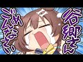 【手描き】3Dで荒ぶりすぎてYAGOOに謝罪するころさん【戌神ころね/ホロライブ切り抜き】