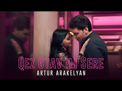 Artur Arakelyan - Qez Gtav im Sere